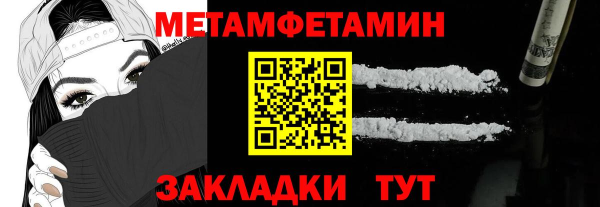 Amphetamine  АМФЕТАМИН Premium  kraken вход  Кудрово  Amphetamine  Вход с VPN 
