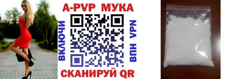 сколько стоит  ссылка на мегу рабочий сайт  Alfa_PVP VHQ  Кудрово 