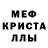 Метадон белоснежный NaFanyya _