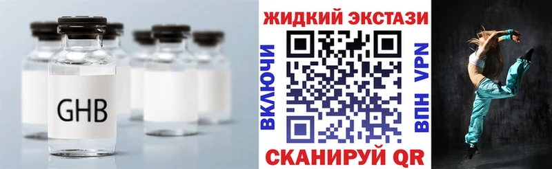 mega зеркало  Кудрово  БУТИРАТ бутандиол  купить  цена 