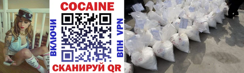 КОКАИН FishScale  сколько стоит  Кудрово 