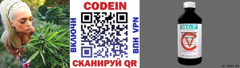 Кодеин напиток Lean (лин)  Кудрово 