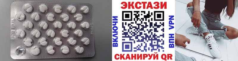 где можно купить   Кудрово  Ecstasy диски 