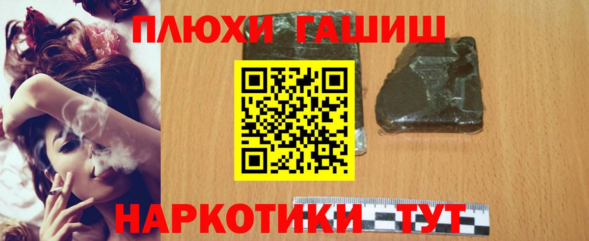 ГАШИШ ice o lator  Вход с VPN  Кудрово  Гашиш  Гашиш AMNESIA HAZE 