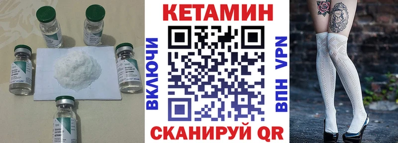 Кетамин ketamine  Кудрово 