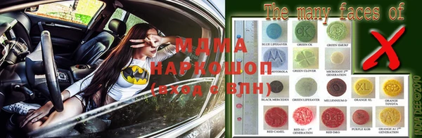 MDMA Алзамай