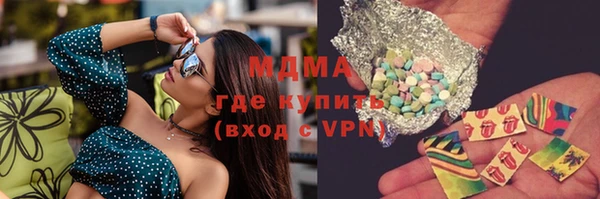 MDMA Алзамай