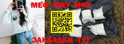 амфетамин Камышлов
