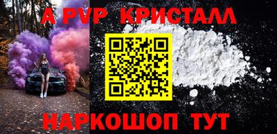трава Канаш