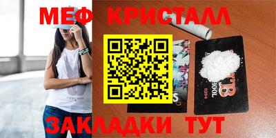 амфетамин Камышлов