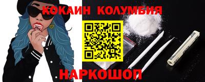 spice Краснодар