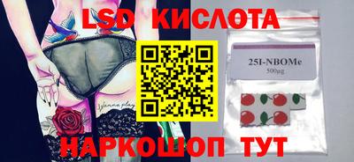 меф Краснознаменск