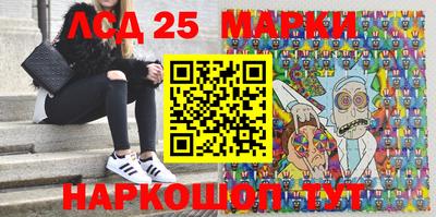 амфетамин Камышлов