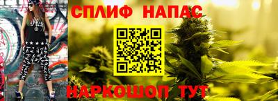 трава Канаш