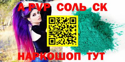 амфетамин Камышлов