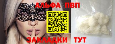 амфетамин Камышлов