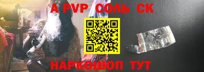 apvp Кандалакша