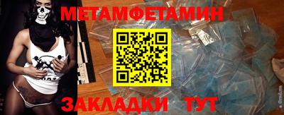 трава Канаш