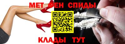 амфетамин Камышлов