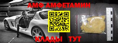 амфетамин Камышлов
