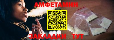 амфетамин Камышлов