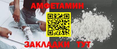 амфетамин Камышлов