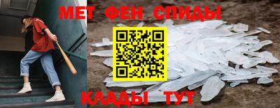 амфетамин Камышлов