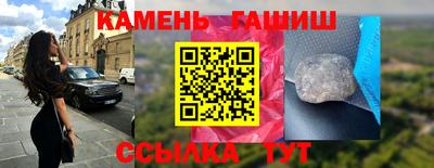 трава Канаш