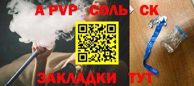 трава Канаш