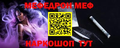 амфетамин Камышлов