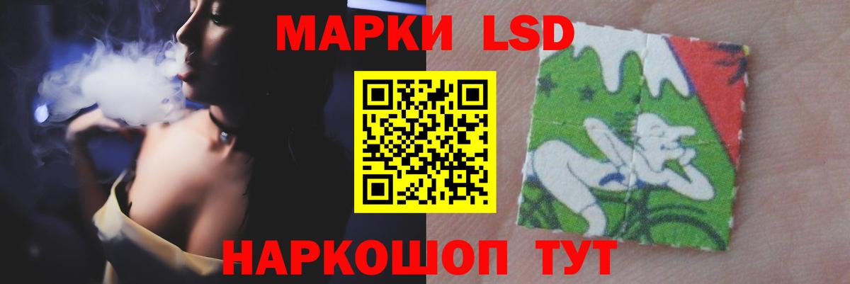 Лсд 25 экстази ecstasy  ЛСД экстази ecstasy  Лсд 25 экстази  Кудрово  Вход с VPN 