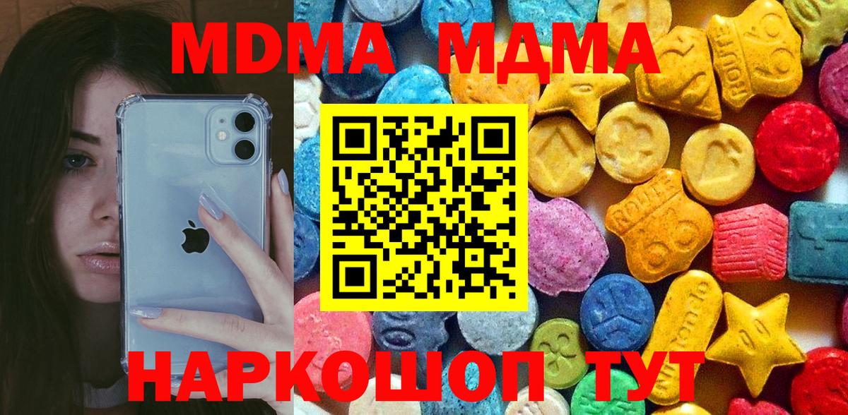 ГАШ Кудрово