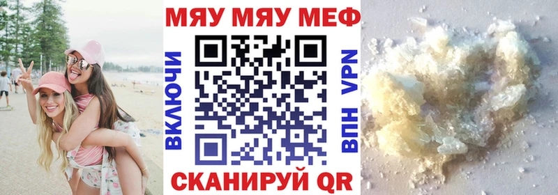 дарк нет наркотические препараты  Кудрово  Меф мука  купить наркотики цена 