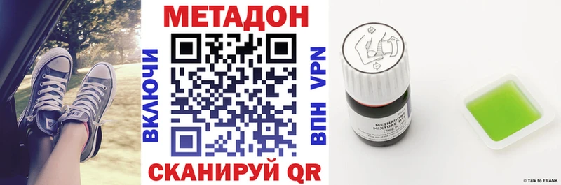darknet наркотические препараты  Кудрово  МЕТАДОН белоснежный 