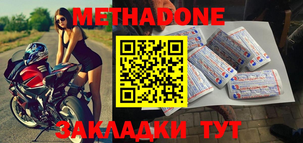 Марихуана  Кудрово  Вход с VPN  ЭКСТАЗИ  ГАШ  Продажа наркотиков  Меф МЯУ МЯУ кристаллы  КОКАИН  Alpha PVP СК  