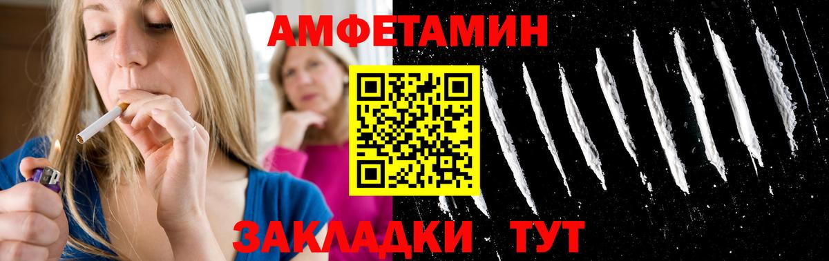 Кудрово  МЕТАМФЕТАМИН винт  МЕТАМФЕТАМИН винт  Вход с VPN 