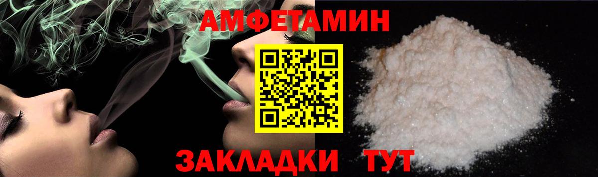 МЕТАМФЕТАМИН кристалл Кудрово