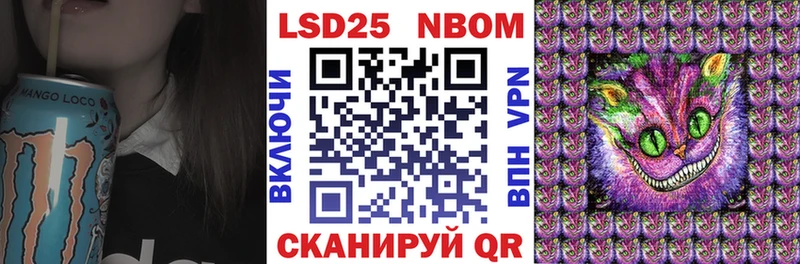 Марки N-bome 1,8мг  blacksprut сайт  Кудрово 